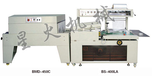 L型全自動（dòng）熱收縮包裝機（jī）（全封閉（bì）式（shì））