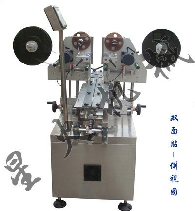 雙側（cè）平麵貼標機